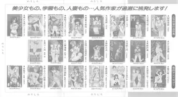 [Ikoma Ippei] Hitozuma Ryoujoku Fhentai - Page 176