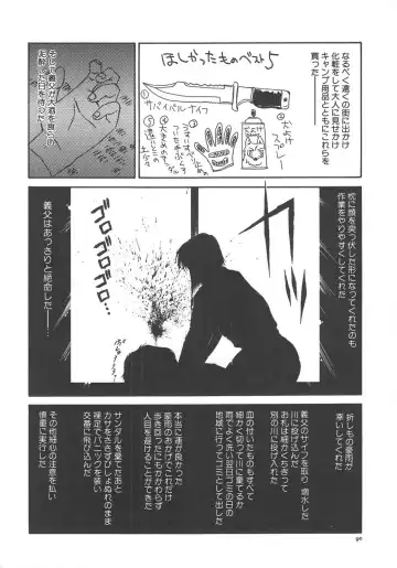 [Ikoma Ippei] Hitozuma Ryoujoku Fhentai - Page 96