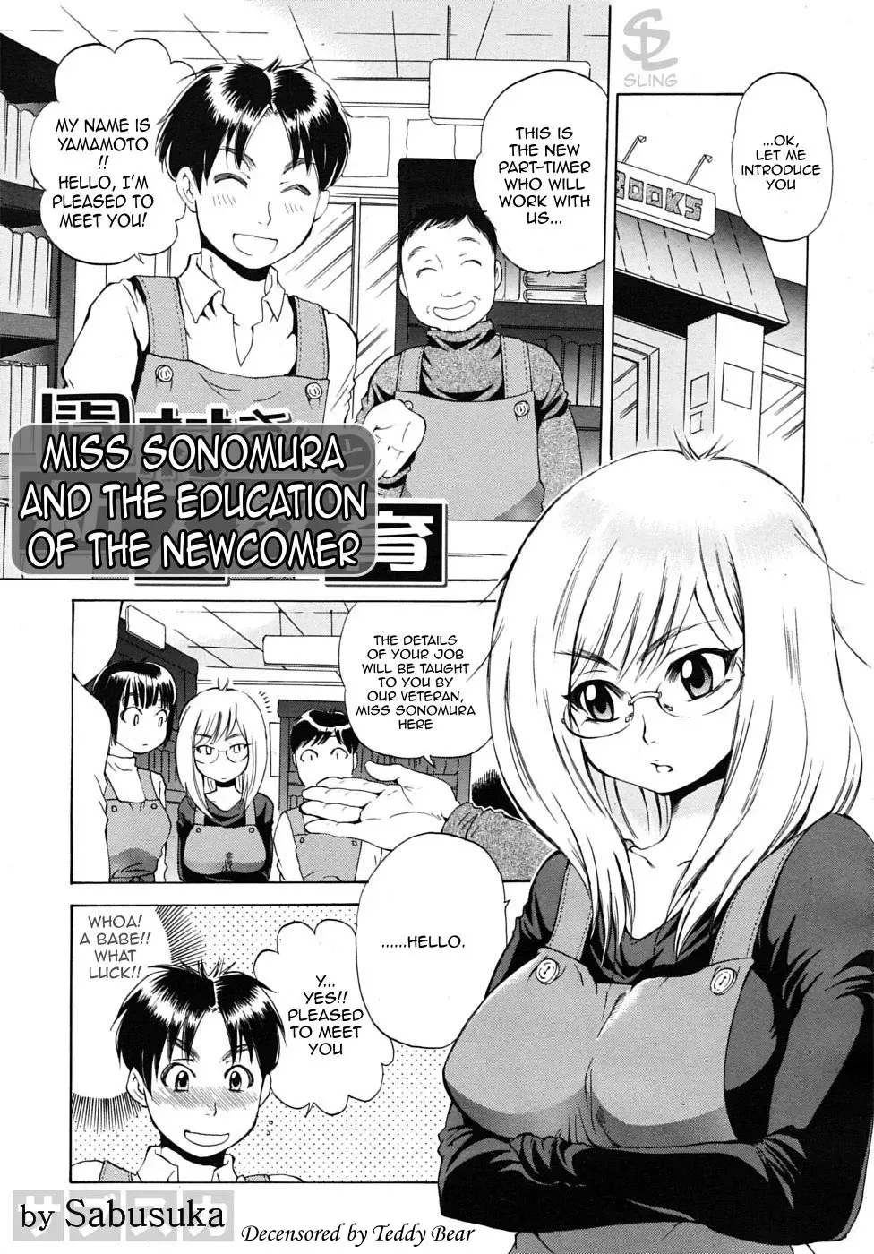 [Sabusuka] Sonomura-san to Shinjin Kyouiku | Miss Sonomura and the Education of the Newcomer (decensored) Fhentai - Page 1