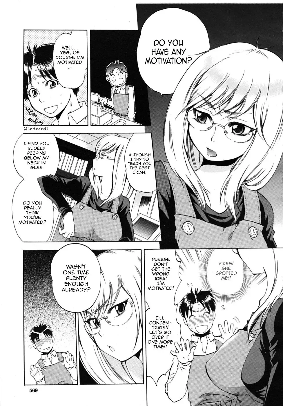 [Sabusuka] Sonomura-san to Shinjin Kyouiku | Miss Sonomura and the Education of the Newcomer (decensored) Fhentai - Page 3