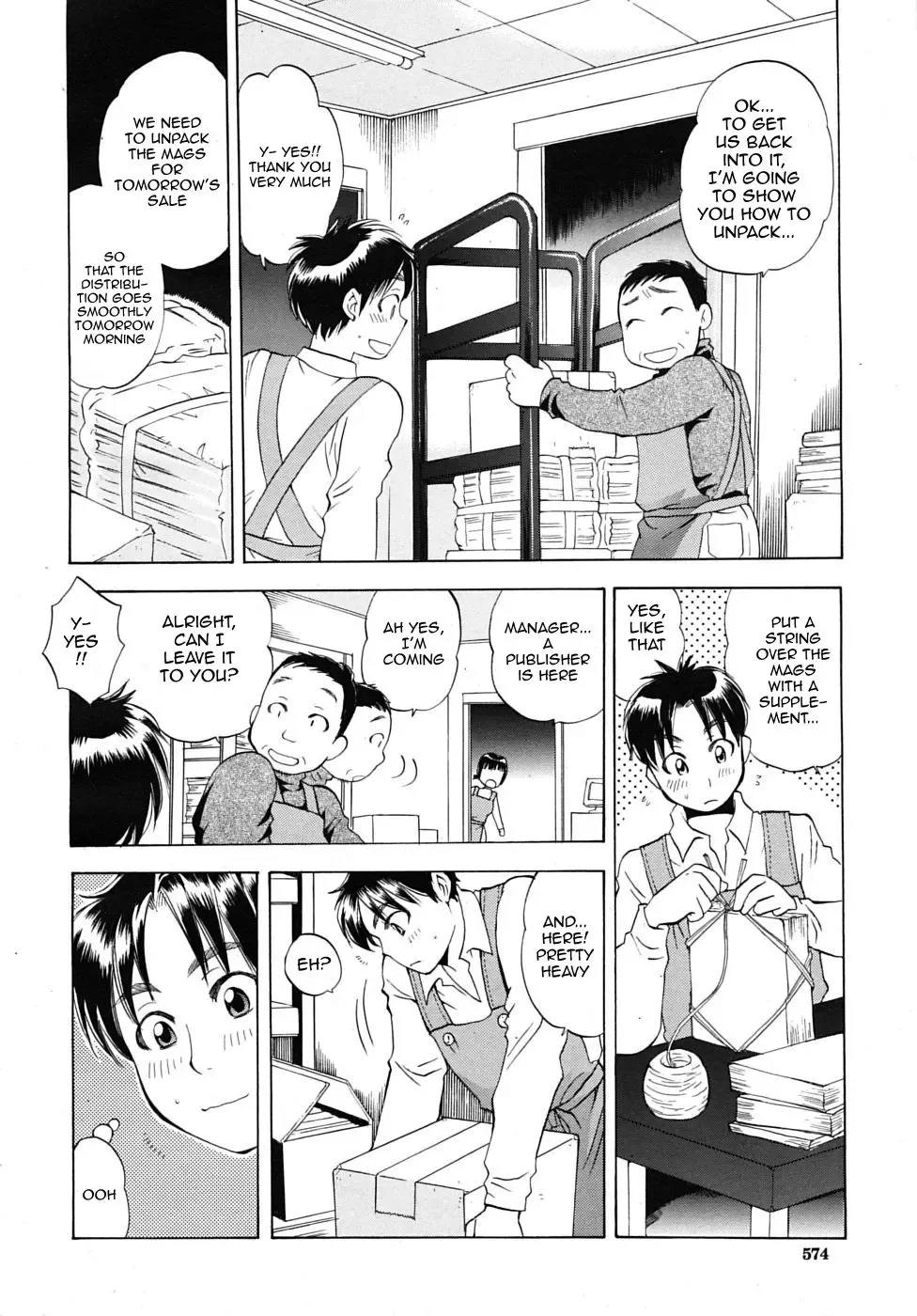 [Sabusuka] Sonomura-san to Shinjin Kyouiku | Miss Sonomura and the Education of the Newcomer (decensored) Fhentai - Page 8