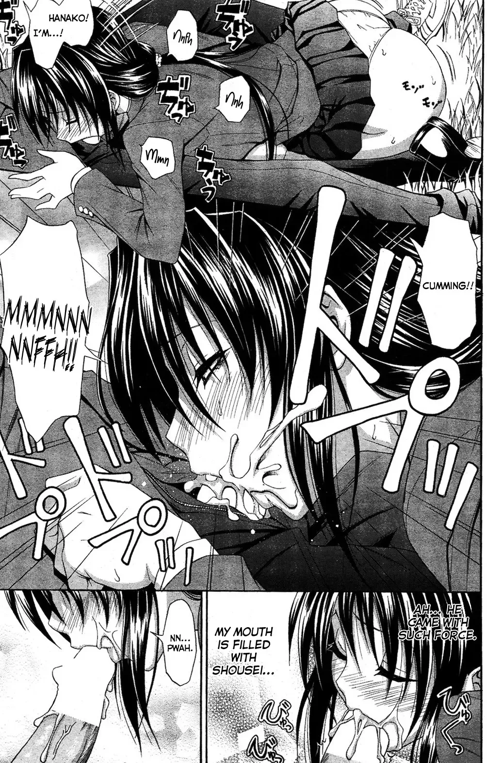 [Aoki Kanji] Seishun Wild Pitch Fhentai - Page 11