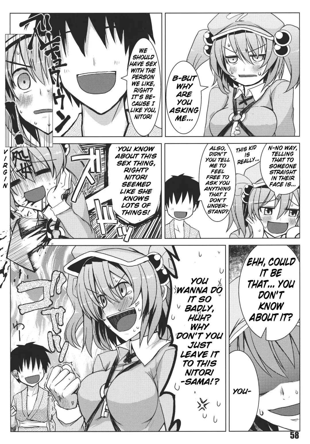 [Iwanori] Teach Me!! Nitori-Sensei Fhentai - Page 2