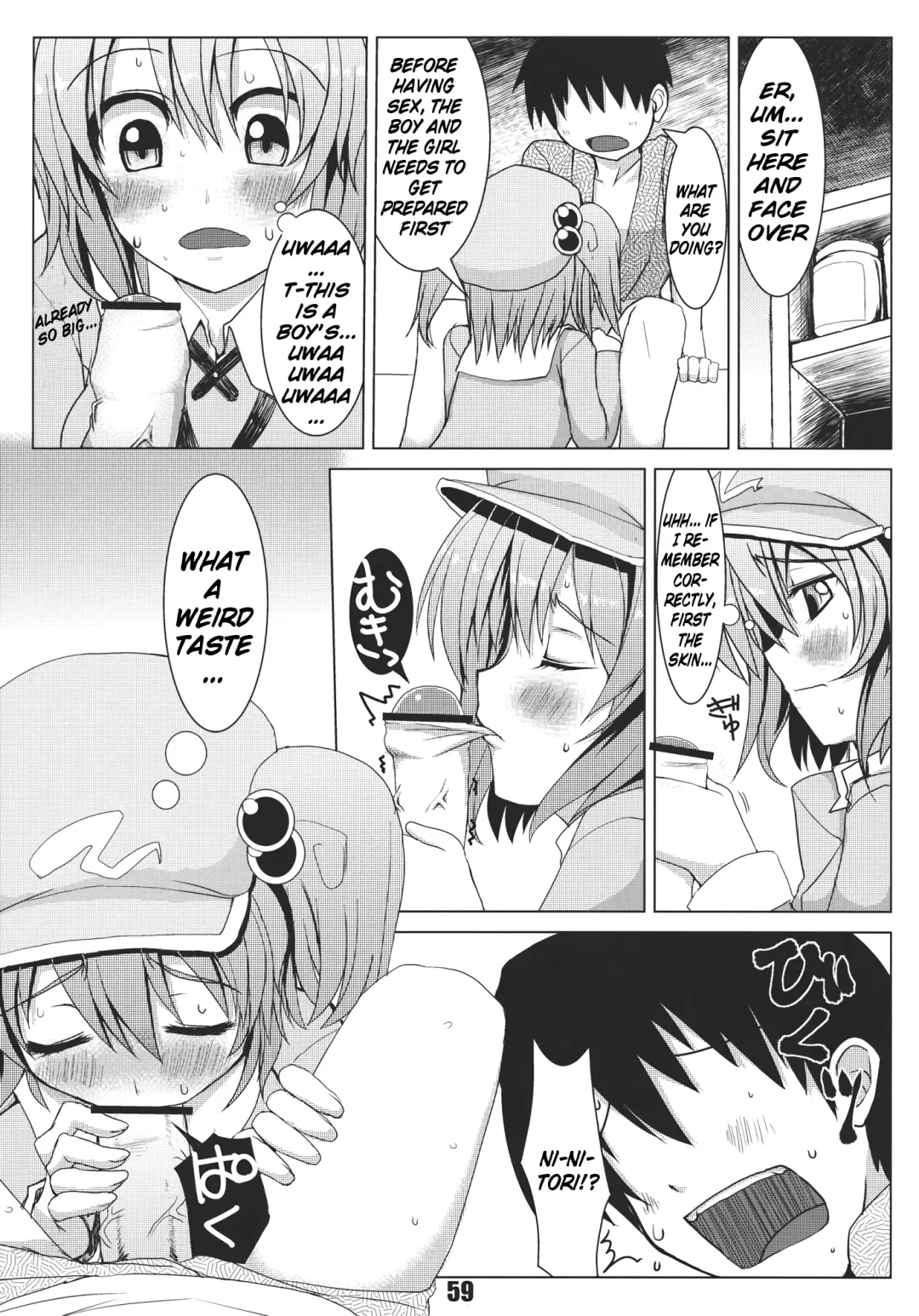 [Iwanori] Teach Me!! Nitori-Sensei Fhentai - Page 3