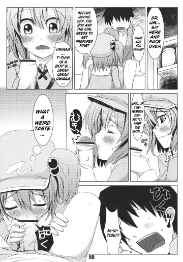 [Iwanori] Teach Me!! Nitori-Sensei Fhentai - Page 3