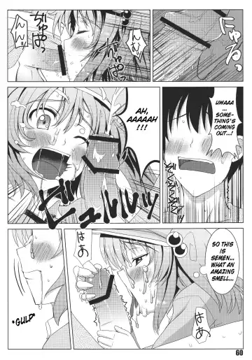 [Iwanori] Teach Me!! Nitori-Sensei Fhentai - Page 4