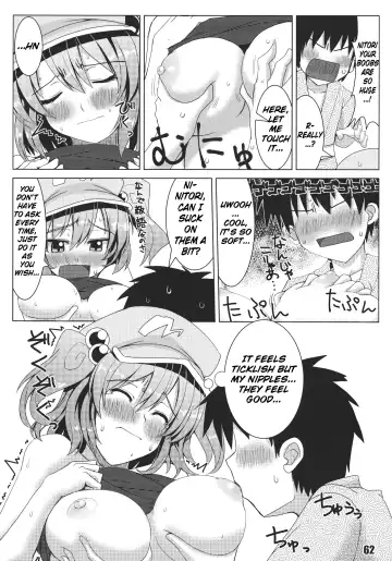 [Iwanori] Teach Me!! Nitori-Sensei Fhentai - Page 6