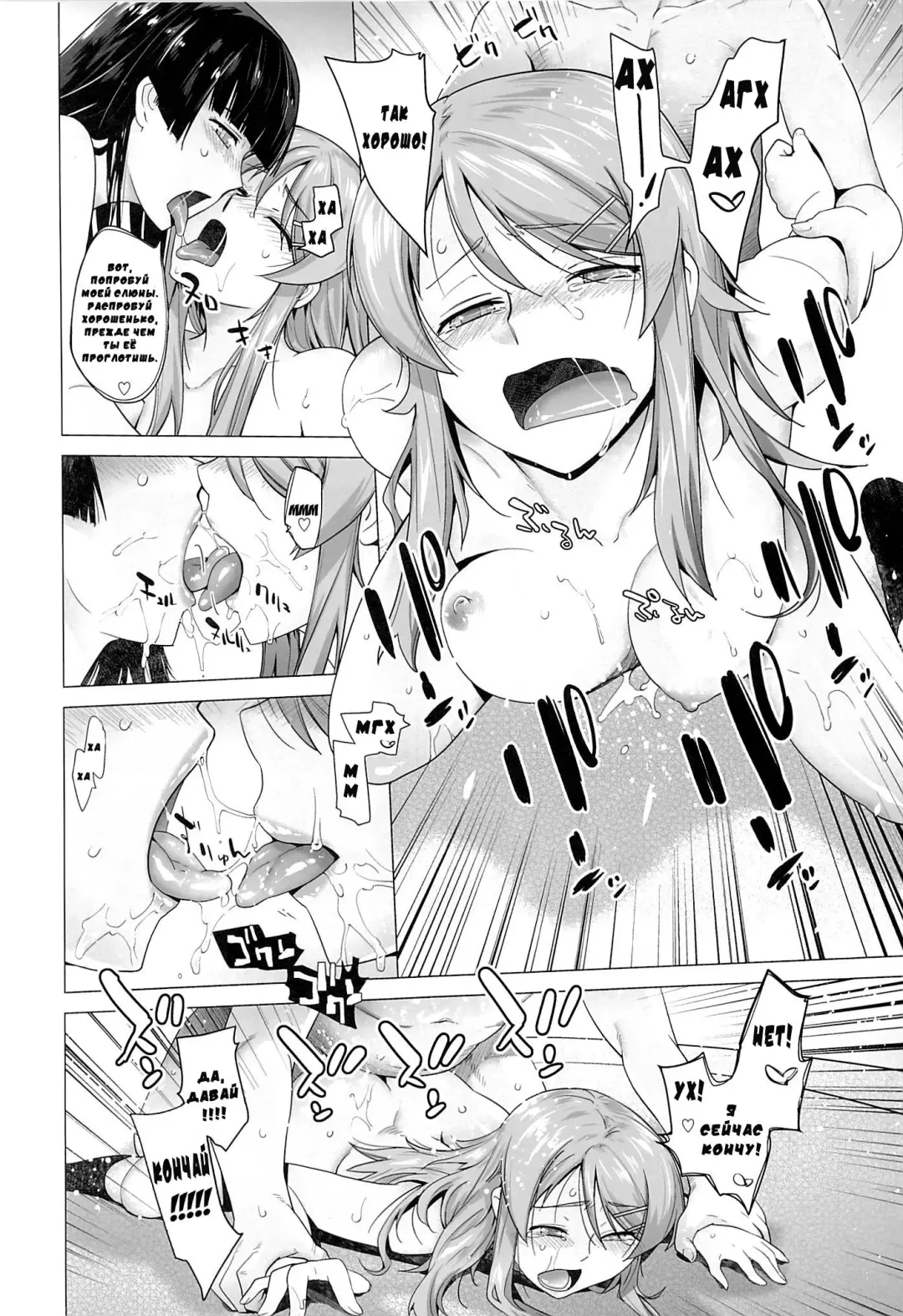 [Ootsuka Kotora] LOVE REPLICA 5 Fhentai - Page 27