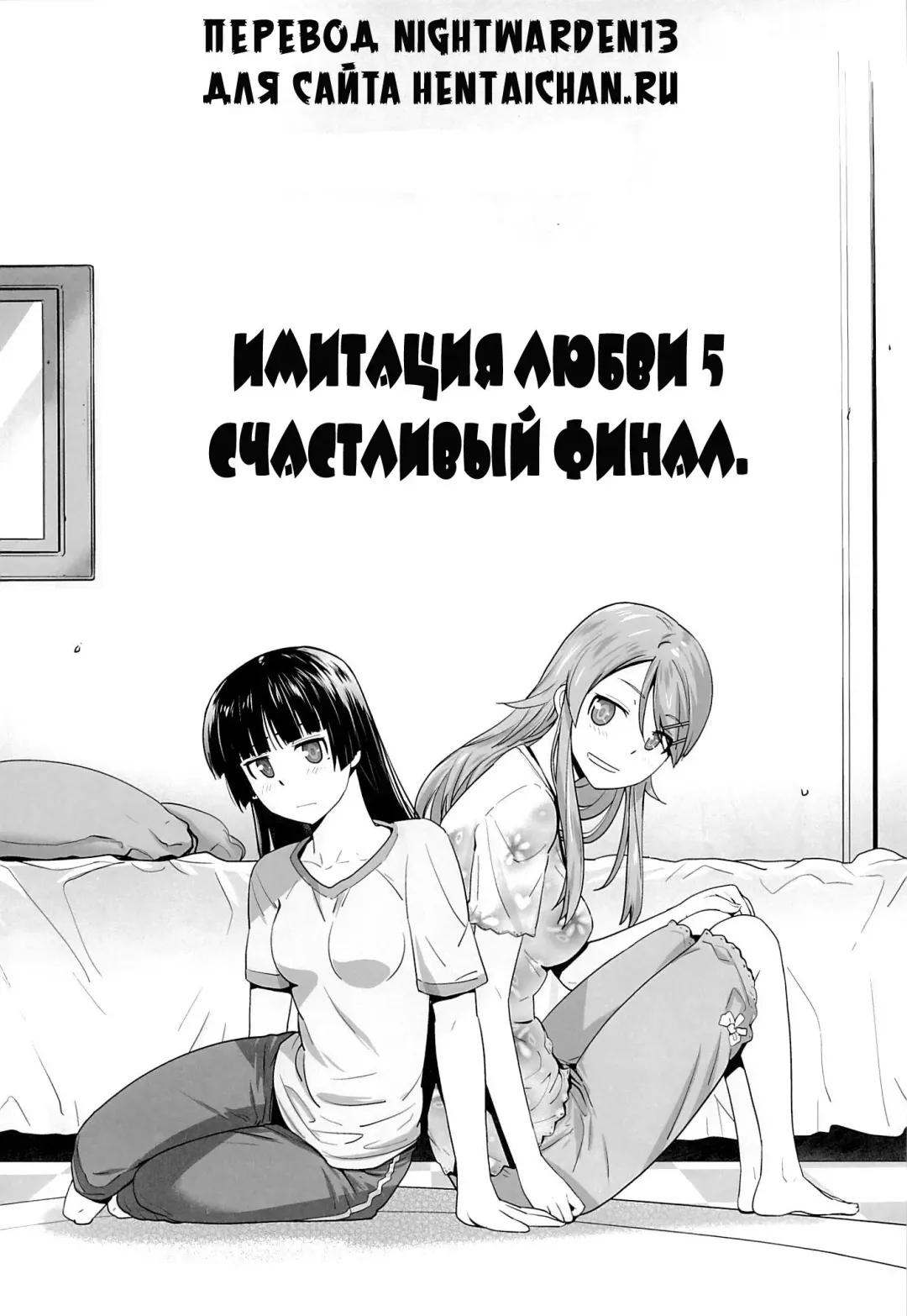 [Ootsuka Kotora] LOVE REPLICA 5 Fhentai - Page 3