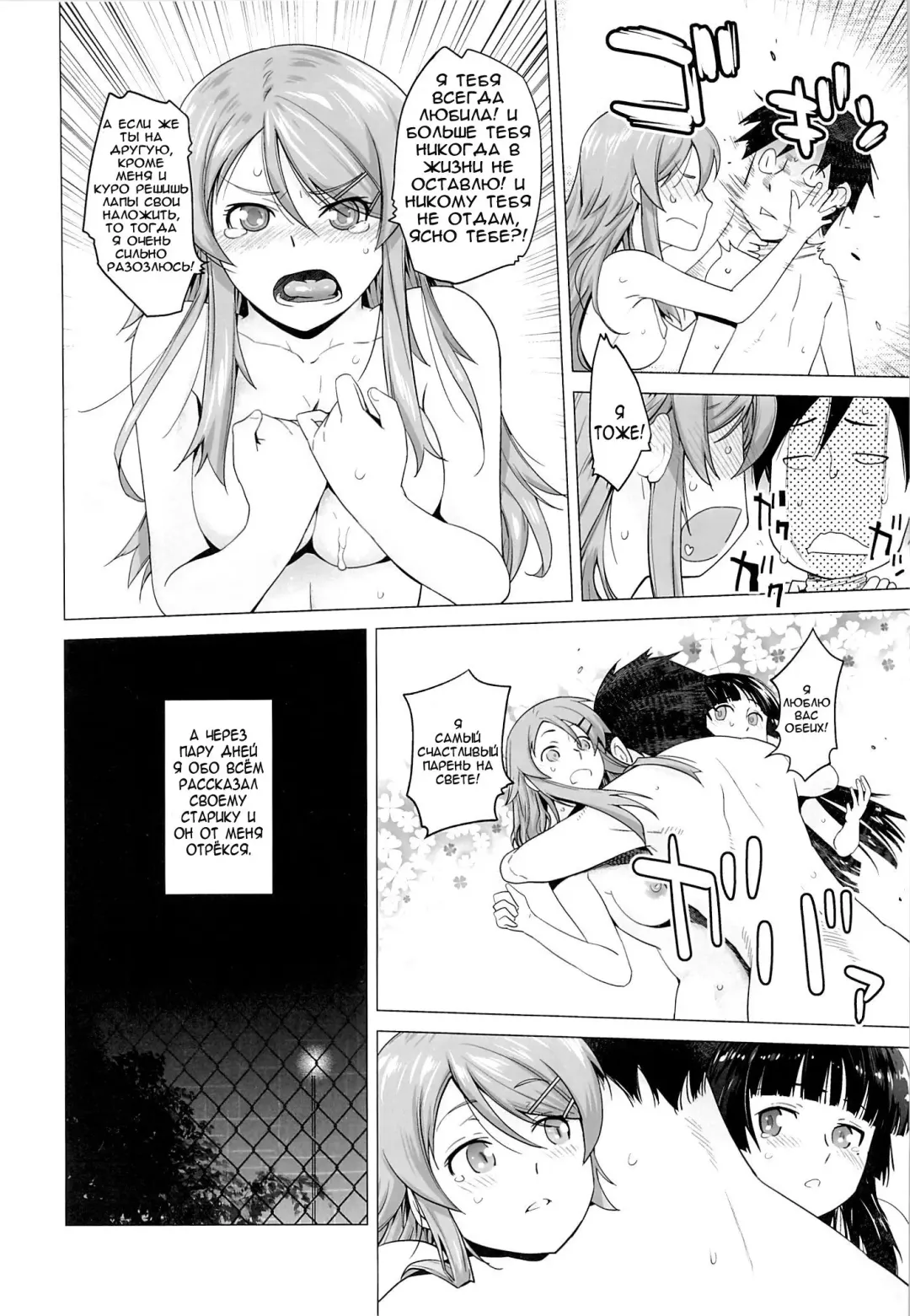[Ootsuka Kotora] LOVE REPLICA 5 Fhentai - Page 31