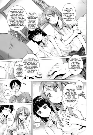 [Ootsuka Kotora] LOVE REPLICA 5 Fhentai - Page 12