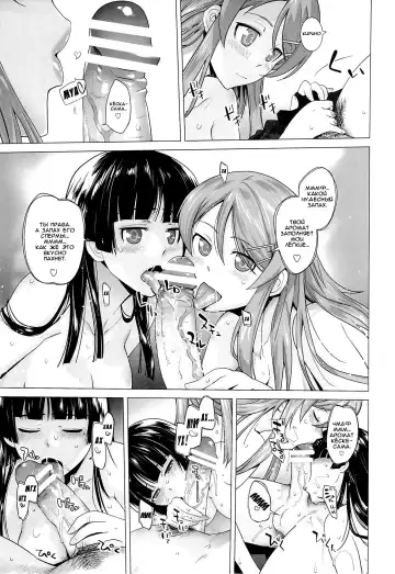 [Ootsuka Kotora] LOVE REPLICA 5 Fhentai - Page 14