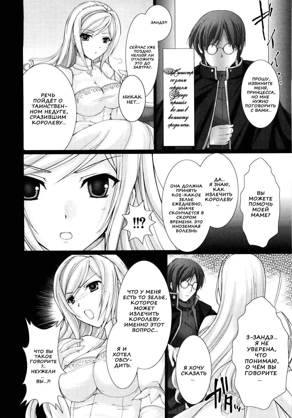 [Kizuki Aruchu] Maid Yome - Maid Bride Fhentai - Page 110