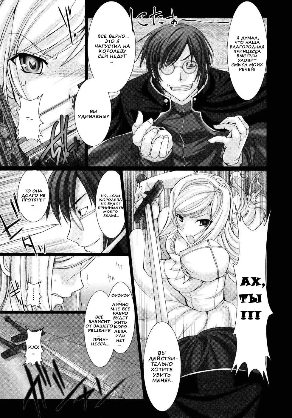 [Kizuki Aruchu] Maid Yome - Maid Bride Fhentai - Page 111