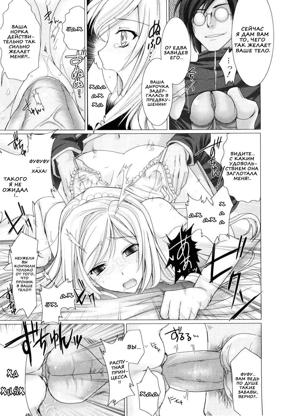 [Kizuki Aruchu] Maid Yome - Maid Bride Fhentai - Page 115