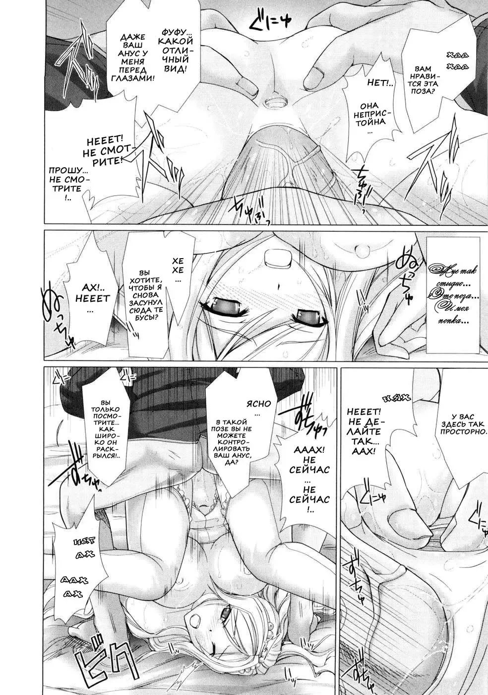 [Kizuki Aruchu] Maid Yome - Maid Bride Fhentai - Page 118