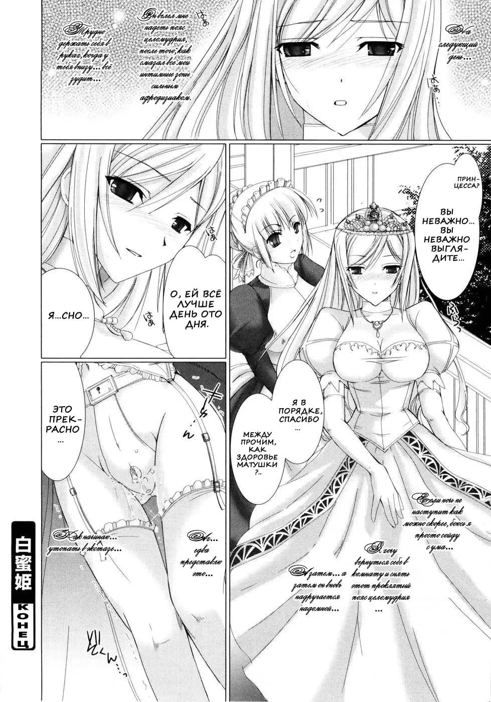 [Kizuki Aruchu] Maid Yome - Maid Bride Fhentai - Page 124
