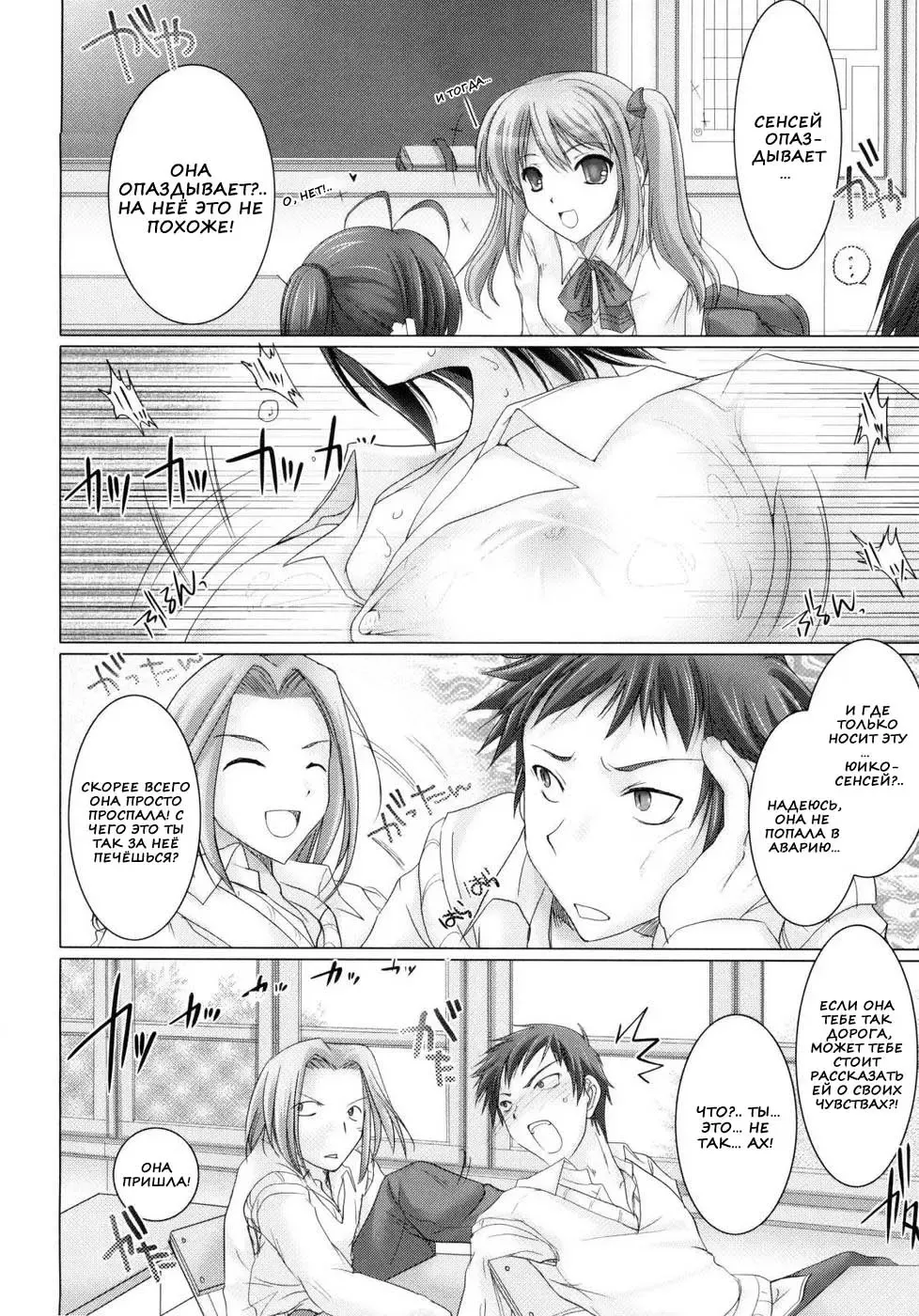 [Kizuki Aruchu] Maid Yome - Maid Bride Fhentai - Page 131