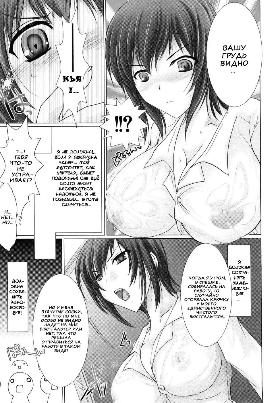 [Kizuki Aruchu] Maid Yome - Maid Bride Fhentai - Page 134
