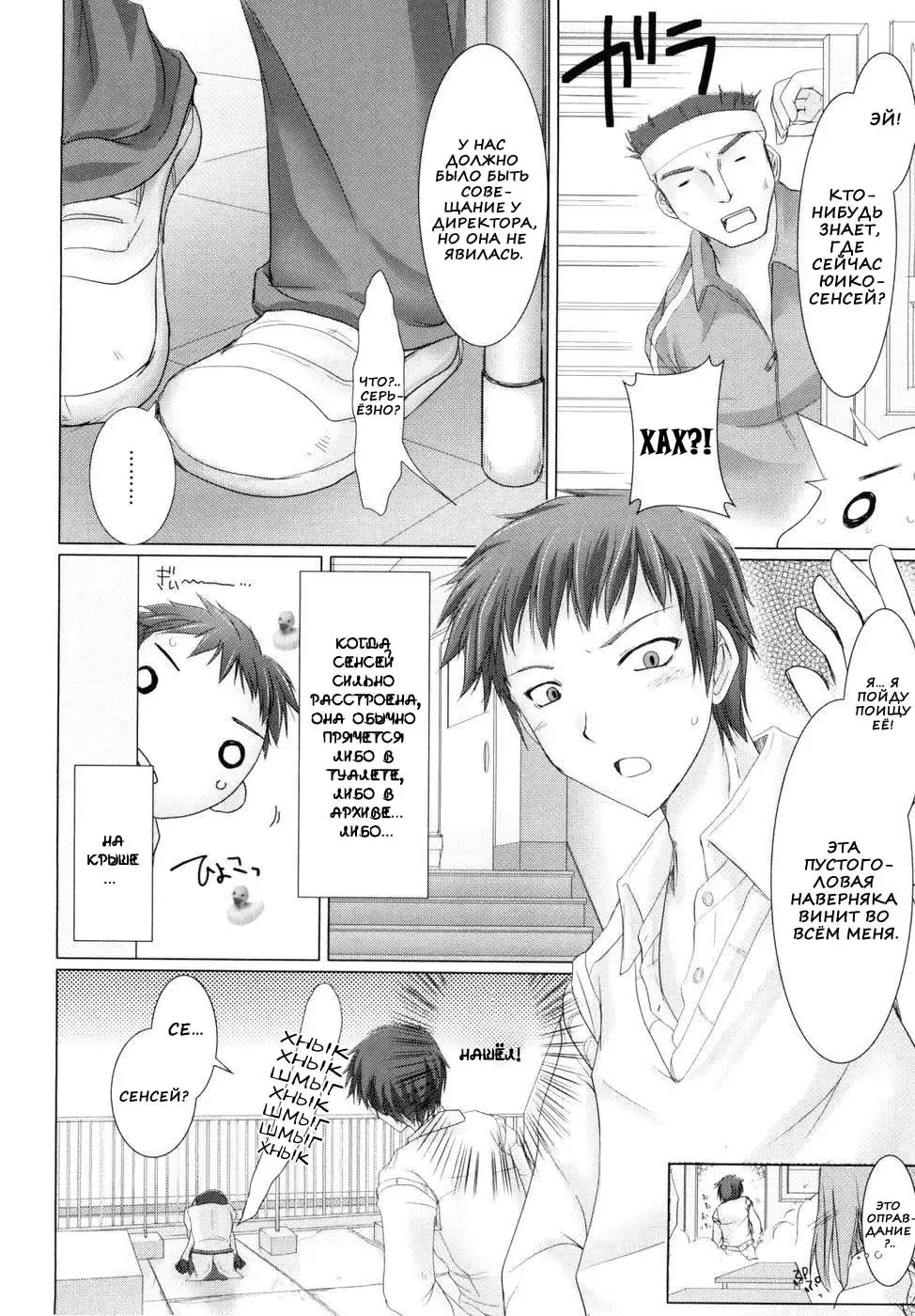 [Kizuki Aruchu] Maid Yome - Maid Bride Fhentai - Page 137