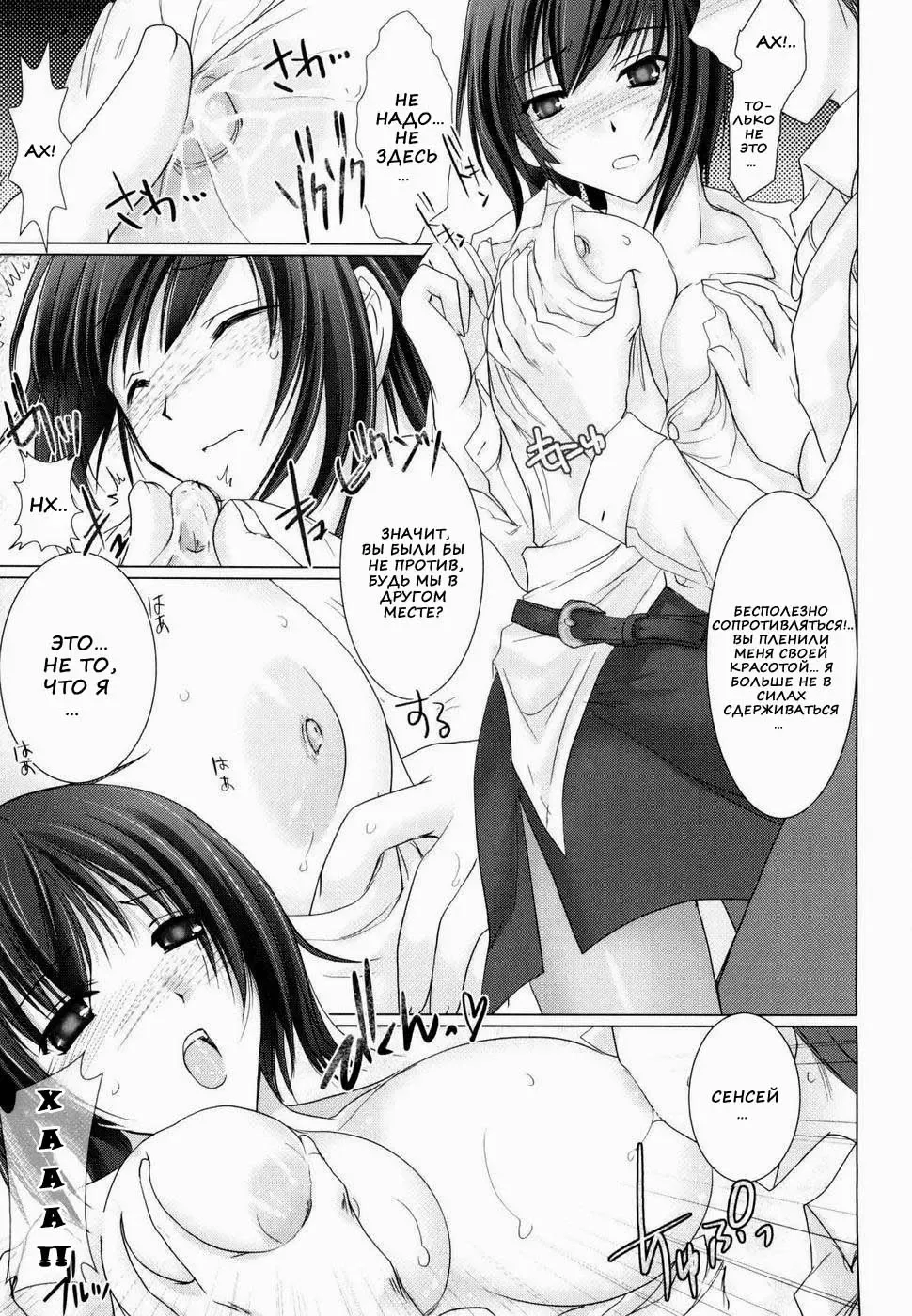 [Kizuki Aruchu] Maid Yome - Maid Bride Fhentai - Page 140