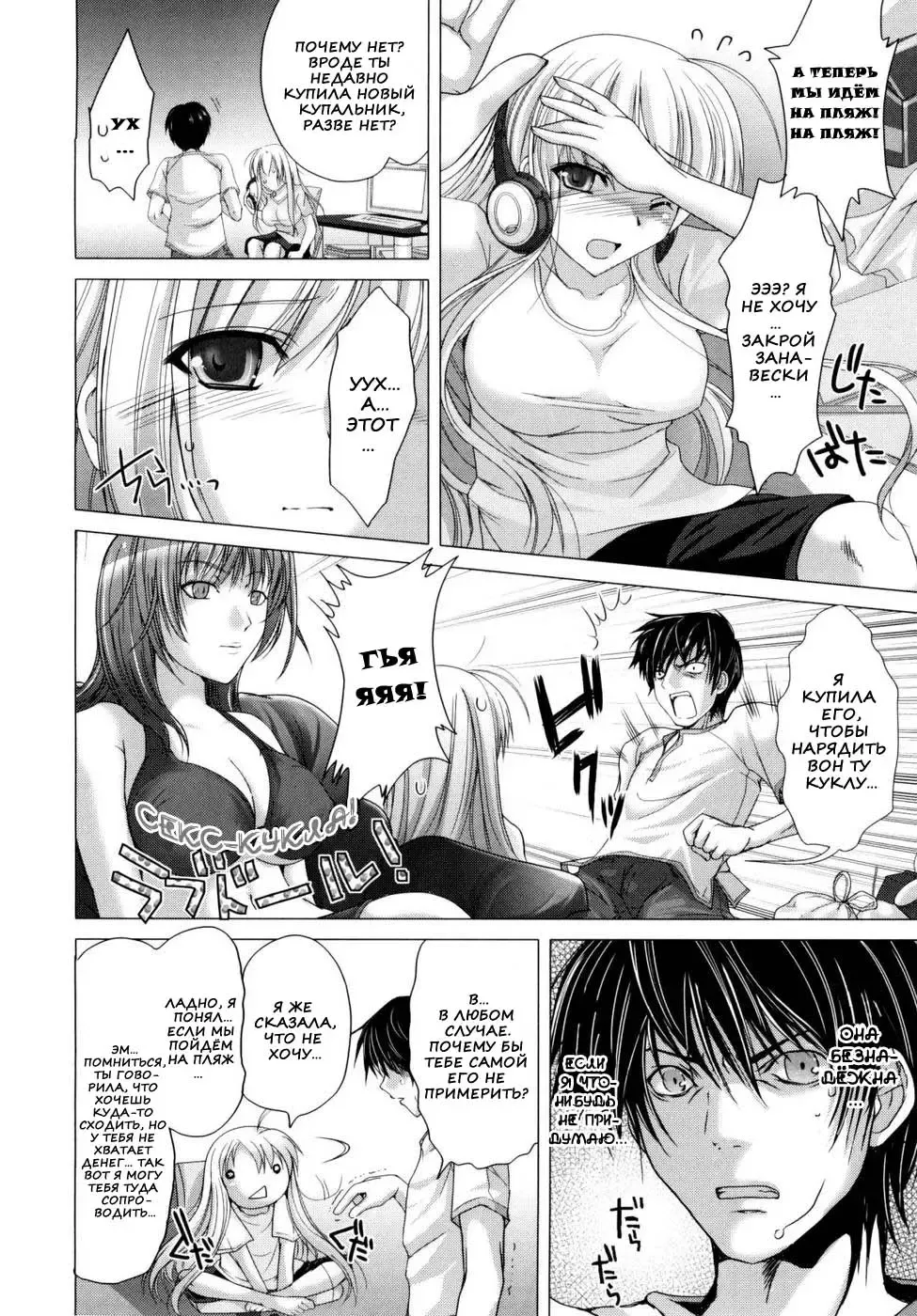 [Kizuki Aruchu] Maid Yome - Maid Bride Fhentai - Page 158