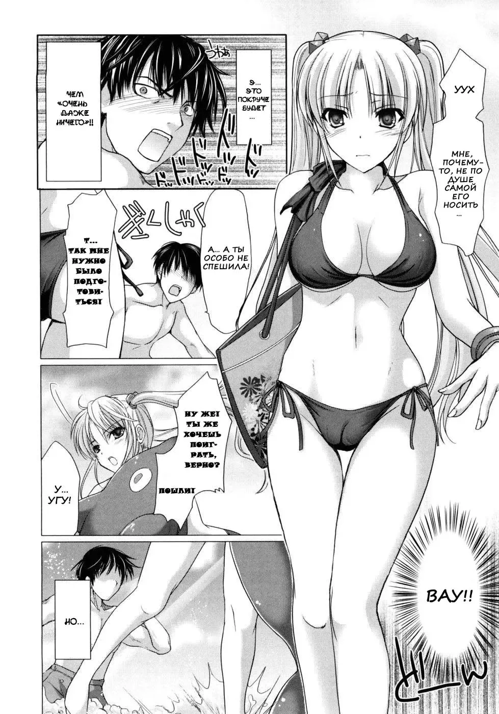 [Kizuki Aruchu] Maid Yome - Maid Bride Fhentai - Page 160