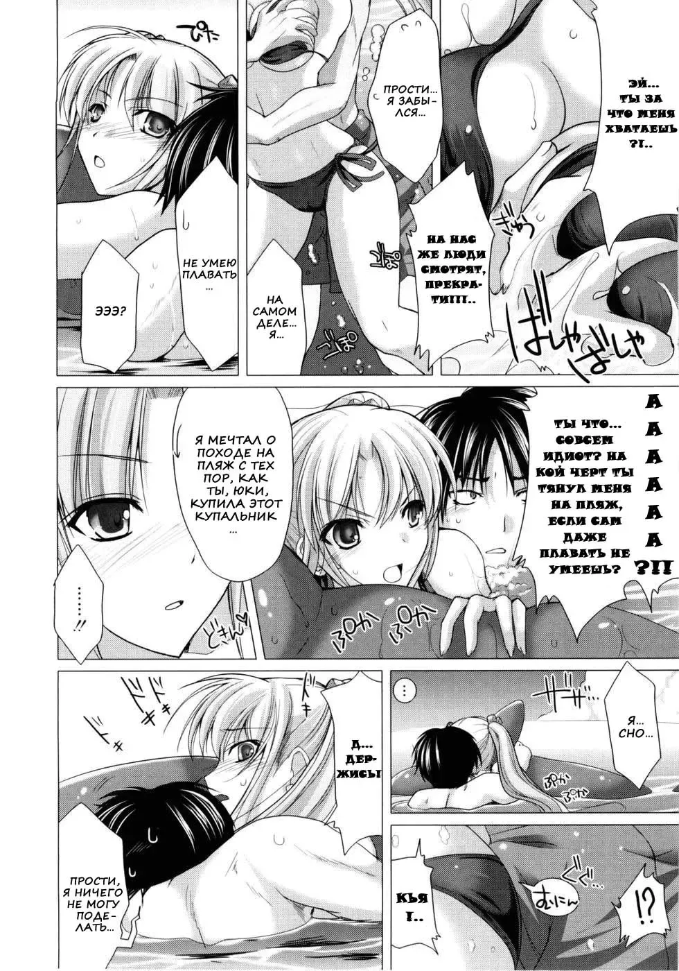 [Kizuki Aruchu] Maid Yome - Maid Bride Fhentai - Page 162