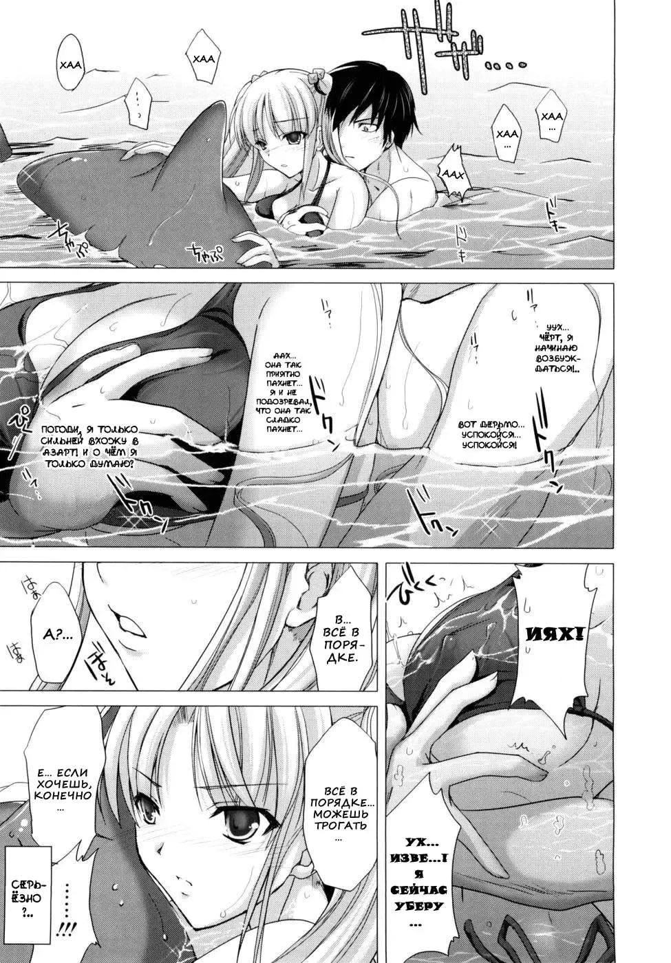 [Kizuki Aruchu] Maid Yome - Maid Bride Fhentai - Page 163