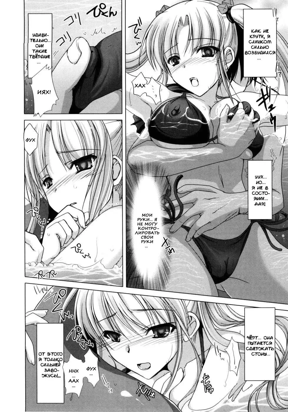 [Kizuki Aruchu] Maid Yome - Maid Bride Fhentai - Page 164