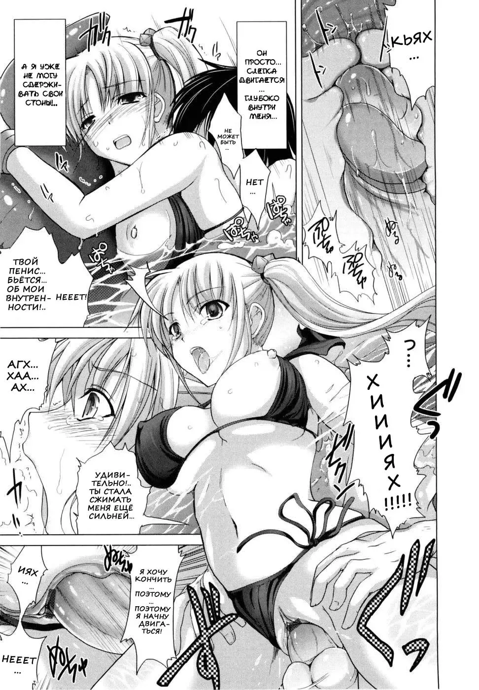 [Kizuki Aruchu] Maid Yome - Maid Bride Fhentai - Page 169