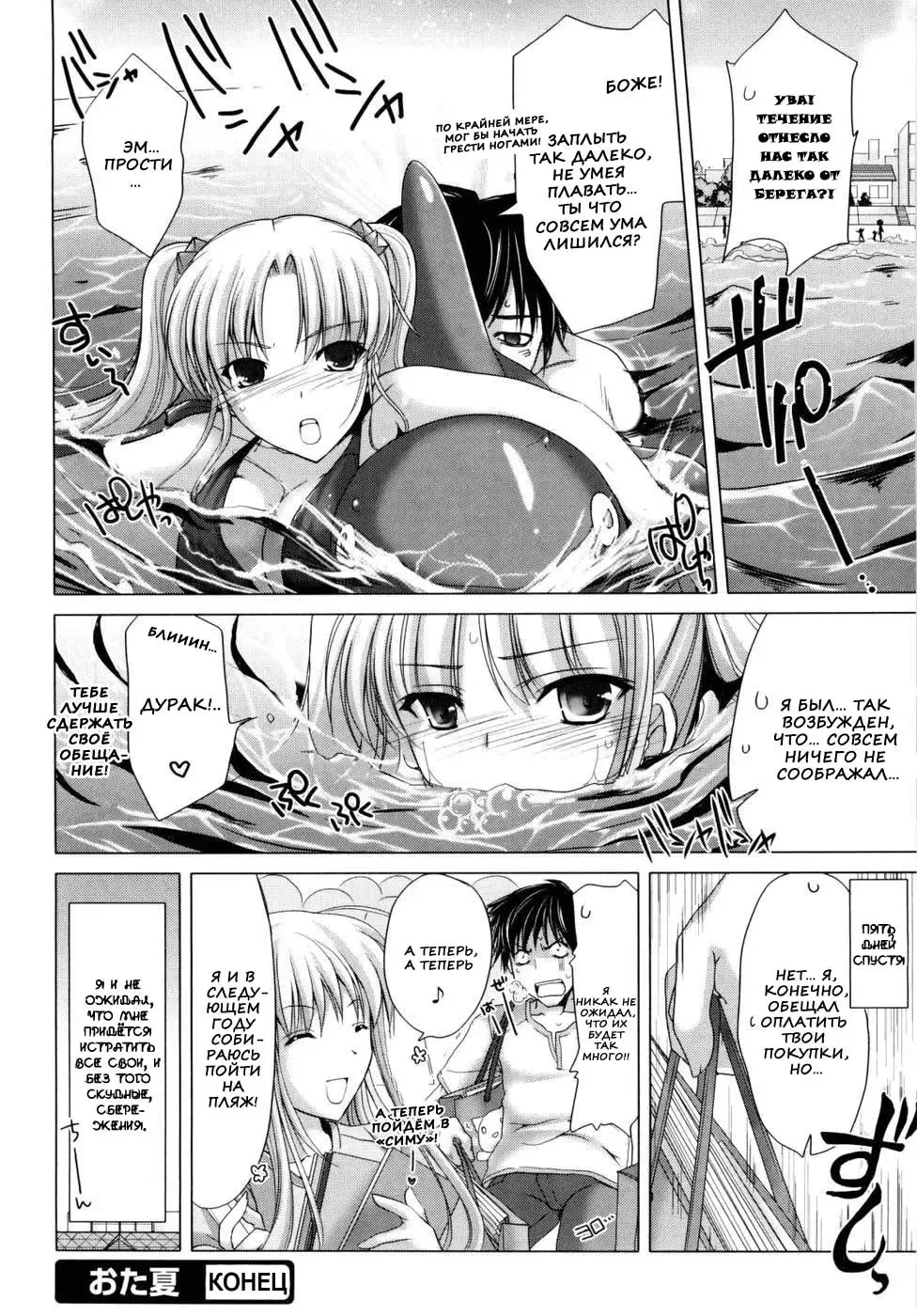 [Kizuki Aruchu] Maid Yome - Maid Bride Fhentai - Page 172