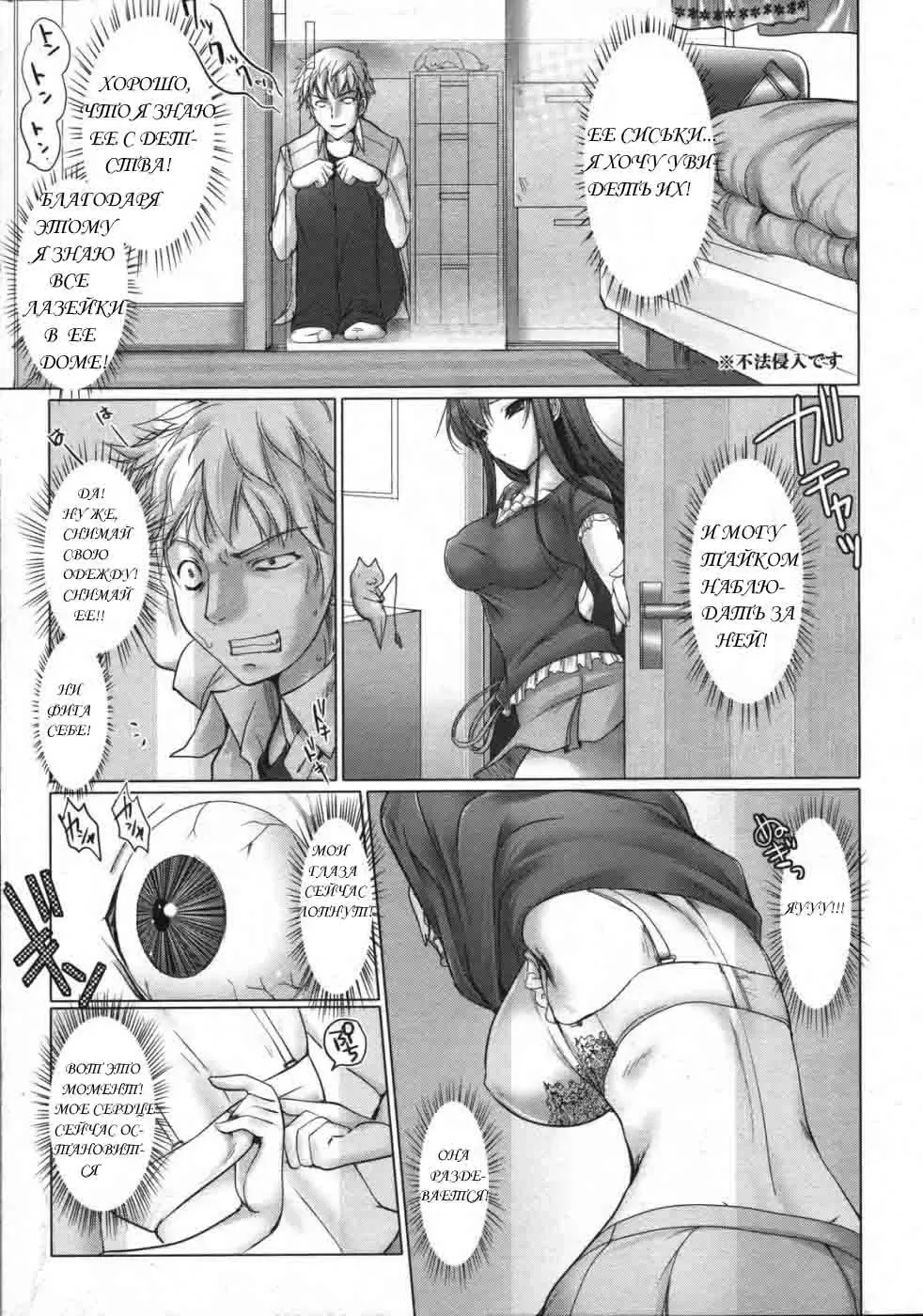 [Kizuki Aruchu] Maid Yome - Maid Bride Fhentai - Page 179