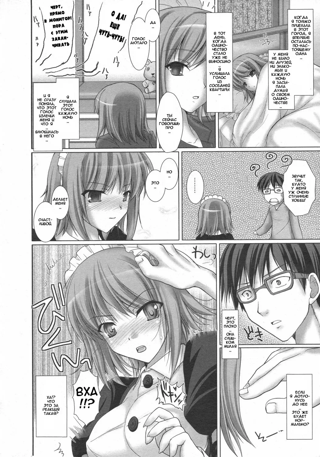 [Kizuki Aruchu] Maid Yome - Maid Bride Fhentai - Page 29