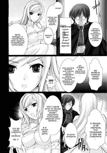 [Kizuki Aruchu] Maid Yome - Maid Bride Fhentai - Page 110