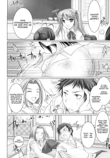 [Kizuki Aruchu] Maid Yome - Maid Bride Fhentai - Page 131