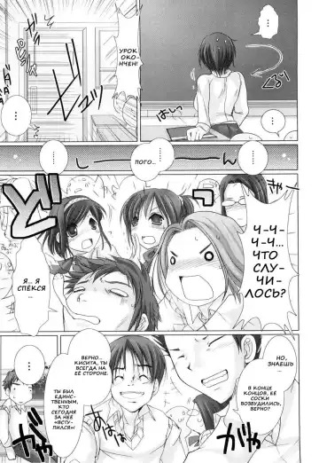 [Kizuki Aruchu] Maid Yome - Maid Bride Fhentai - Page 136