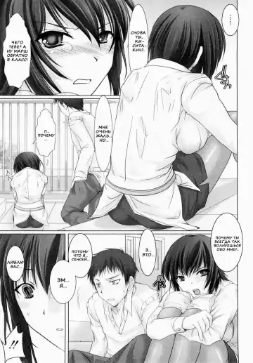 [Kizuki Aruchu] Maid Yome - Maid Bride Fhentai - Page 138