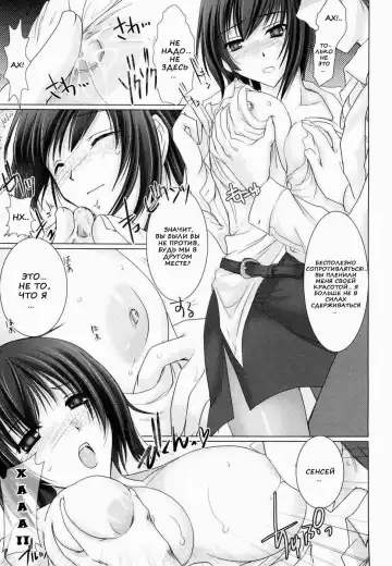 [Kizuki Aruchu] Maid Yome - Maid Bride Fhentai - Page 140