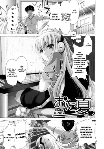 [Kizuki Aruchu] Maid Yome - Maid Bride Fhentai - Page 157
