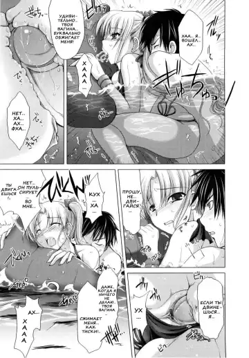 [Kizuki Aruchu] Maid Yome - Maid Bride Fhentai - Page 167