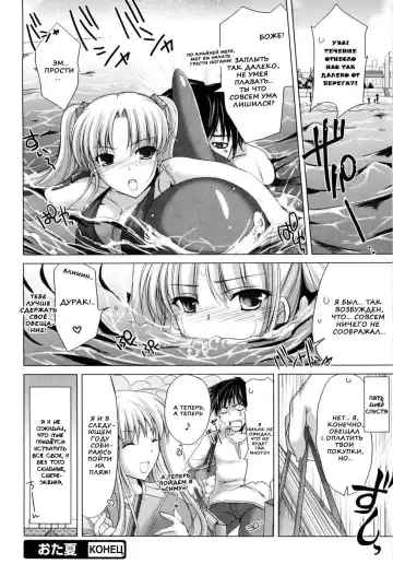 [Kizuki Aruchu] Maid Yome - Maid Bride Fhentai - Page 172
