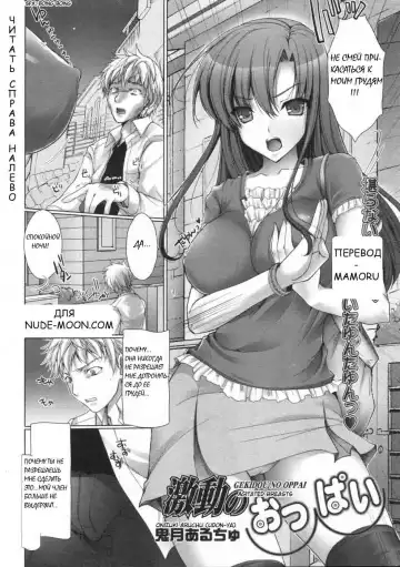 [Kizuki Aruchu] Maid Yome - Maid Bride Fhentai - Page 178