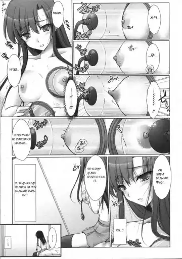 [Kizuki Aruchu] Maid Yome - Maid Bride Fhentai - Page 181