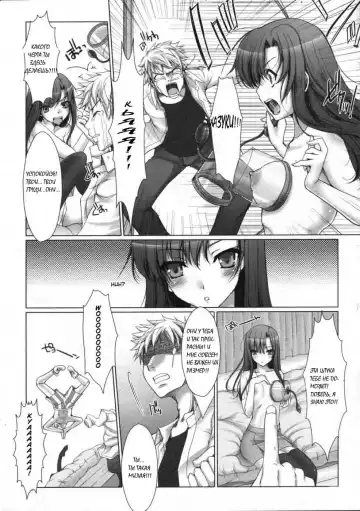 [Kizuki Aruchu] Maid Yome - Maid Bride Fhentai - Page 182