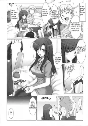 [Kizuki Aruchu] Maid Yome - Maid Bride Fhentai - Page 192