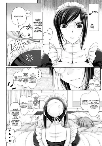 [Kizuki Aruchu] Maid Yome - Maid Bride Fhentai - Page 201