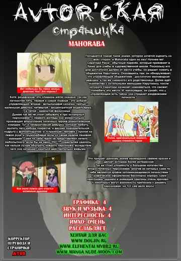 [Kizuki Aruchu] Maid Yome - Maid Bride Fhentai - Page 23