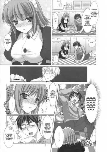 [Kizuki Aruchu] Maid Yome - Maid Bride Fhentai - Page 28