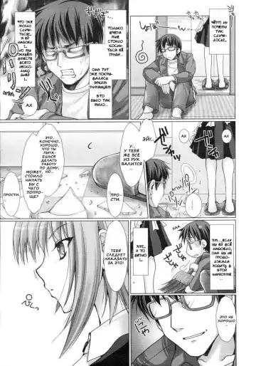 [Kizuki Aruchu] Maid Yome - Maid Bride Fhentai - Page 45